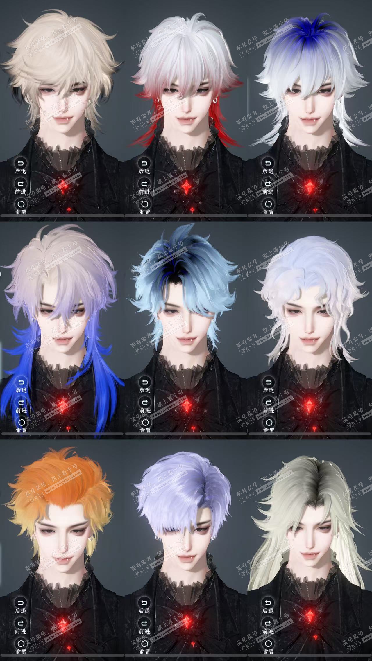 NSH329006逆水寒手游账号详情图2