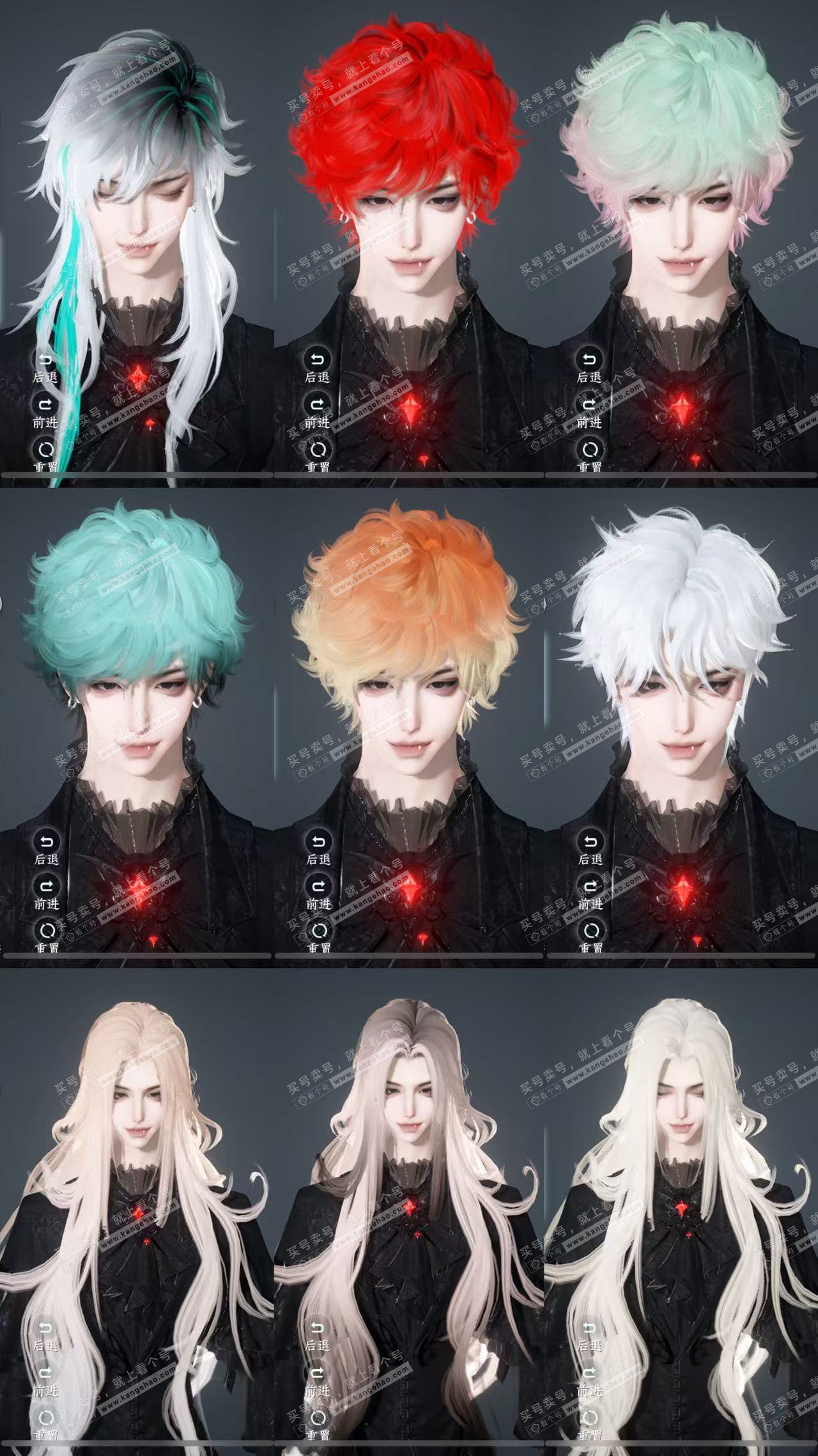 NSH329006逆水寒手游账号详情图3