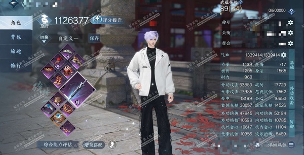 逆水寒手游账号踏北尘帝都风云官服帝都风云 男碎梦 评分112W 一醉轻王侯称号 冥宙曜火/不含顶奢已用117天赏+11转盘外观 未用1颗绑定天赏 71W衣品 20W国色 122W馆藏 18个天霓染发详细请看图【转盘外观】渊...