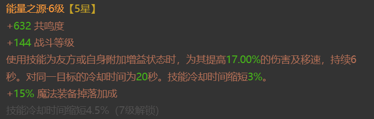AH23079暗黑不朽账号详情图8 AH23079暗黑不朽账号详情图8