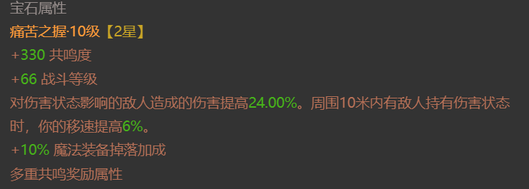 AH23079暗黑不朽账号详情图13 AH23079暗黑不朽账号详情图13