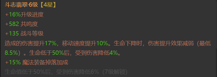AH23079暗黑不朽账号详情图11 AH23079暗黑不朽账号详情图11