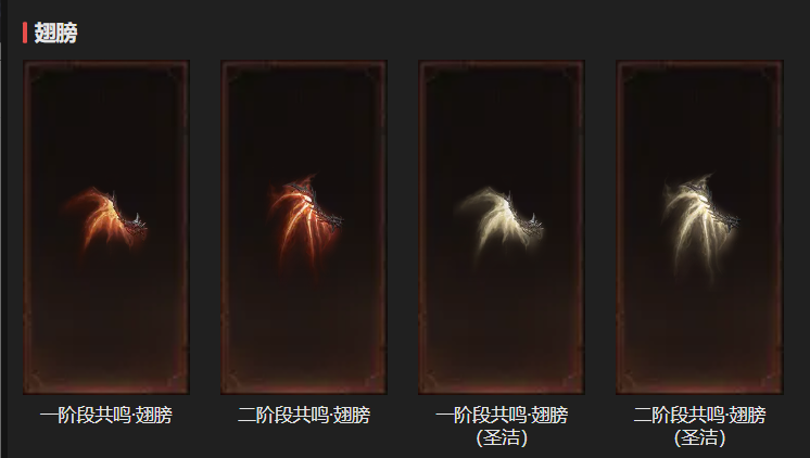 AH23079暗黑不朽账号详情图21 AH23079暗黑不朽账号详情图21