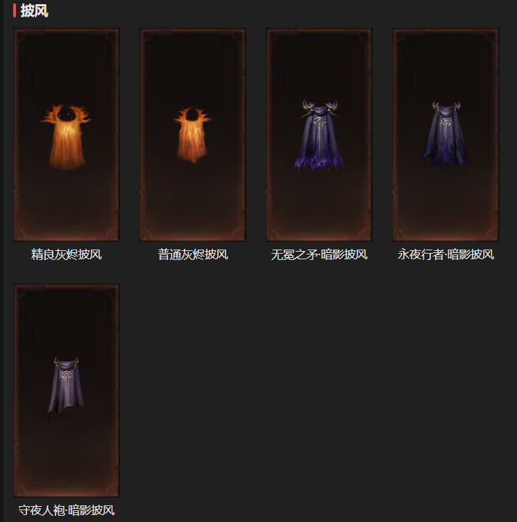 AH23079暗黑不朽账号详情图22 AH23079暗黑不朽账号详情图22