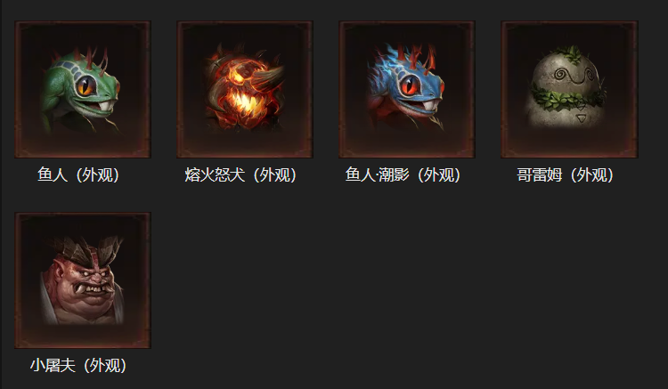 AH23079暗黑不朽账号详情图15 AH23079暗黑不朽账号详情图15