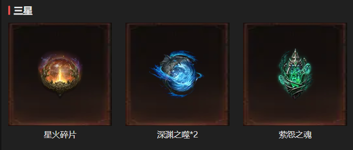 AH23079暗黑不朽账号详情图18 AH23079暗黑不朽账号详情图18