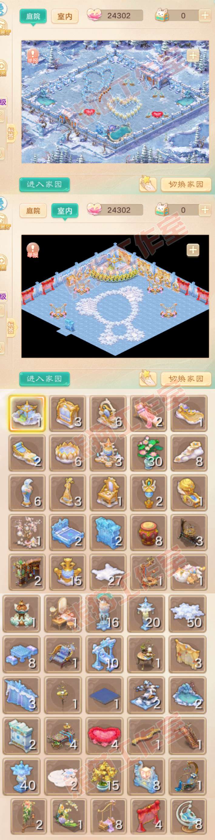 9223.大话西游账号详情图15 9223.大话西游账号详情图15