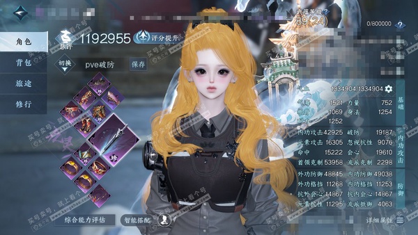 逆水寒手游账号忆江南西子湖畔官服 西子湖畔 女九灵/素问 评分119w 累充称号把酒临风 衣品32w 国色16w 馆藏32w  46颗已用天赏+2转盘外观+1个白夜拂雪未用【1副本发】紫宿宸极【2转盘外观】连霏-旋悠光【10天霓