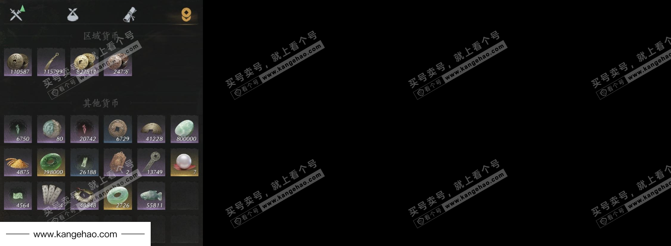 YYS36191燕云十六声账号详情图12