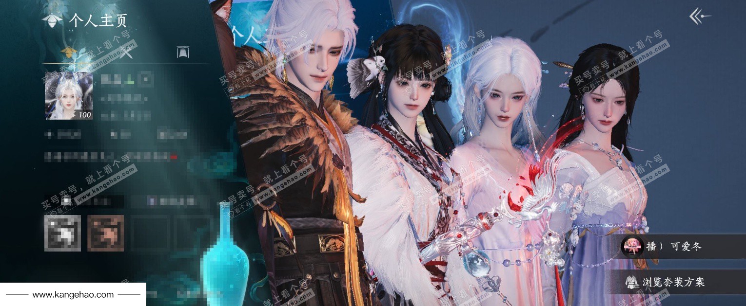 YYS36191燕云十六声账号详情图6