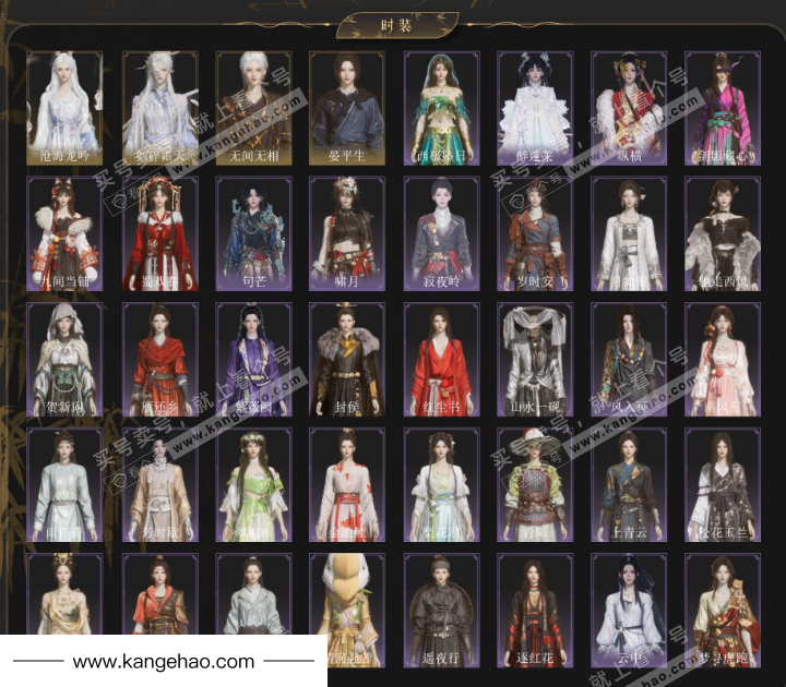 YYS36191燕云十六声账号详情图2