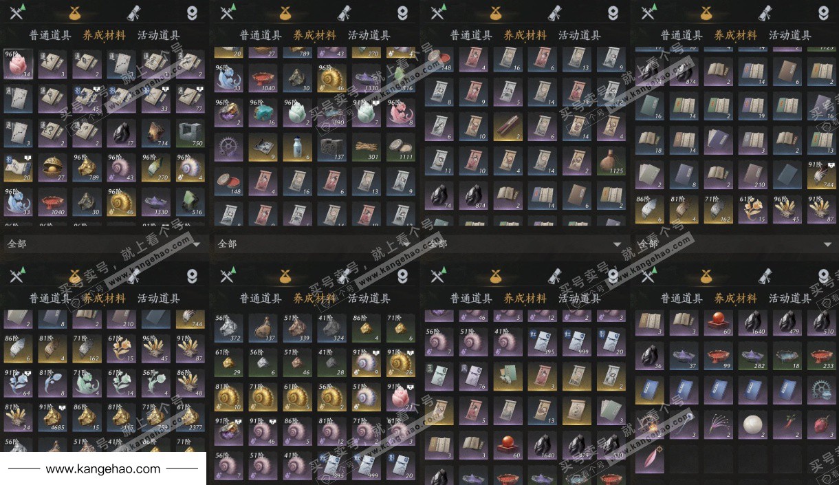 YYS36191燕云十六声账号详情图10