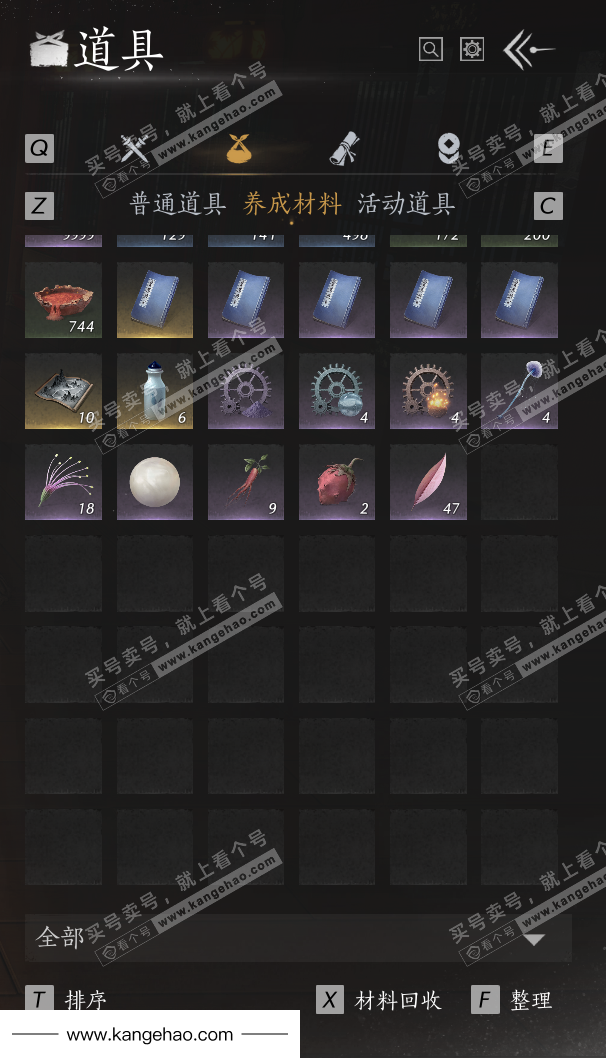 YYS36193燕云十六声账号详情图56