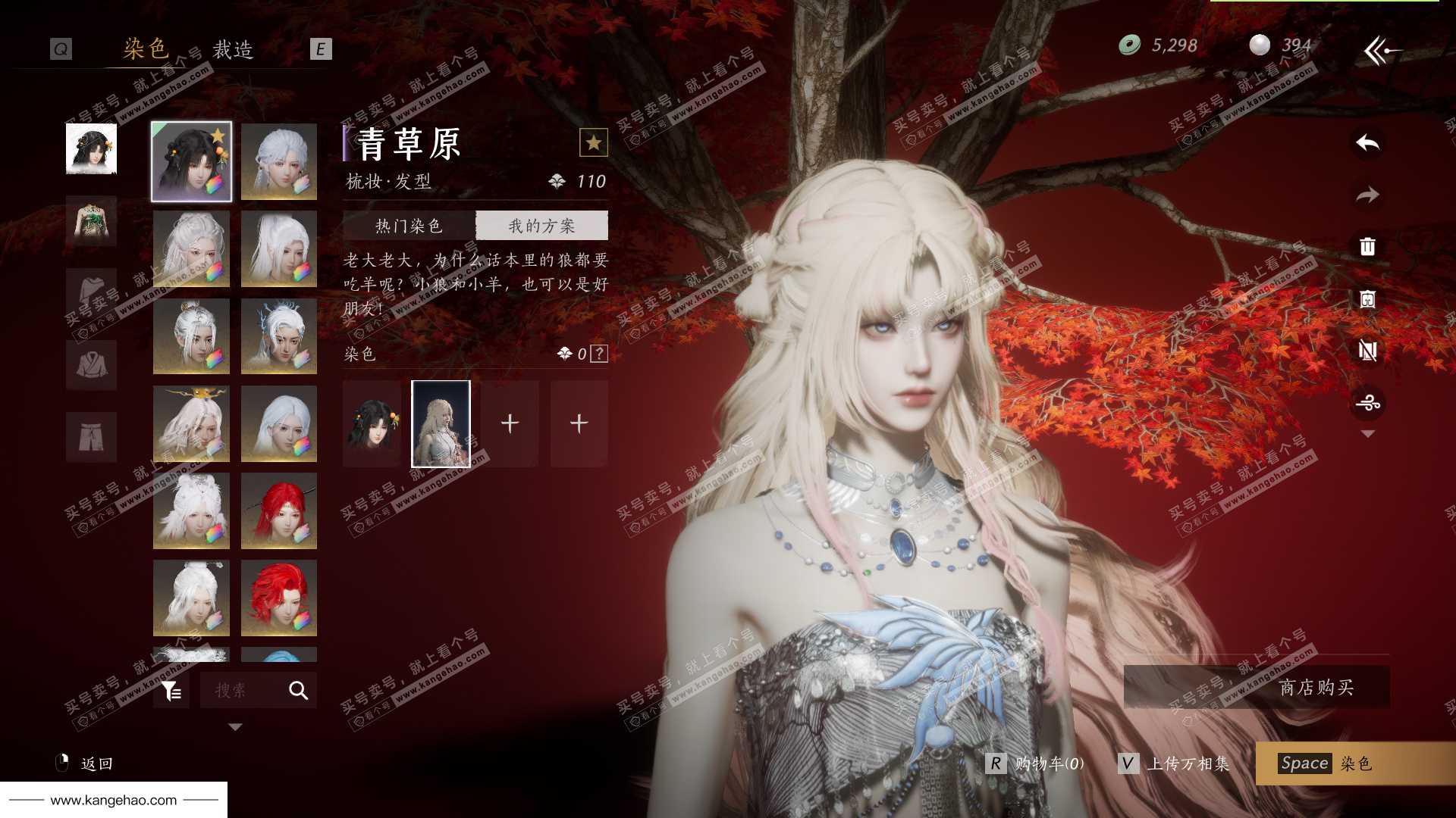 YYS36193燕云十六声账号详情图8