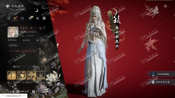 燕云十六声账号官服官服100级女角色 风华值295998 造诣3.6W 已用63八音窍（含染色）+白玉京 2个八音染色发型【外观套装】青丘千岁-月中天阙-有狐绥绥-如碎霜天-风吟彼岸-乐神师延-雪满川-无间无相【...