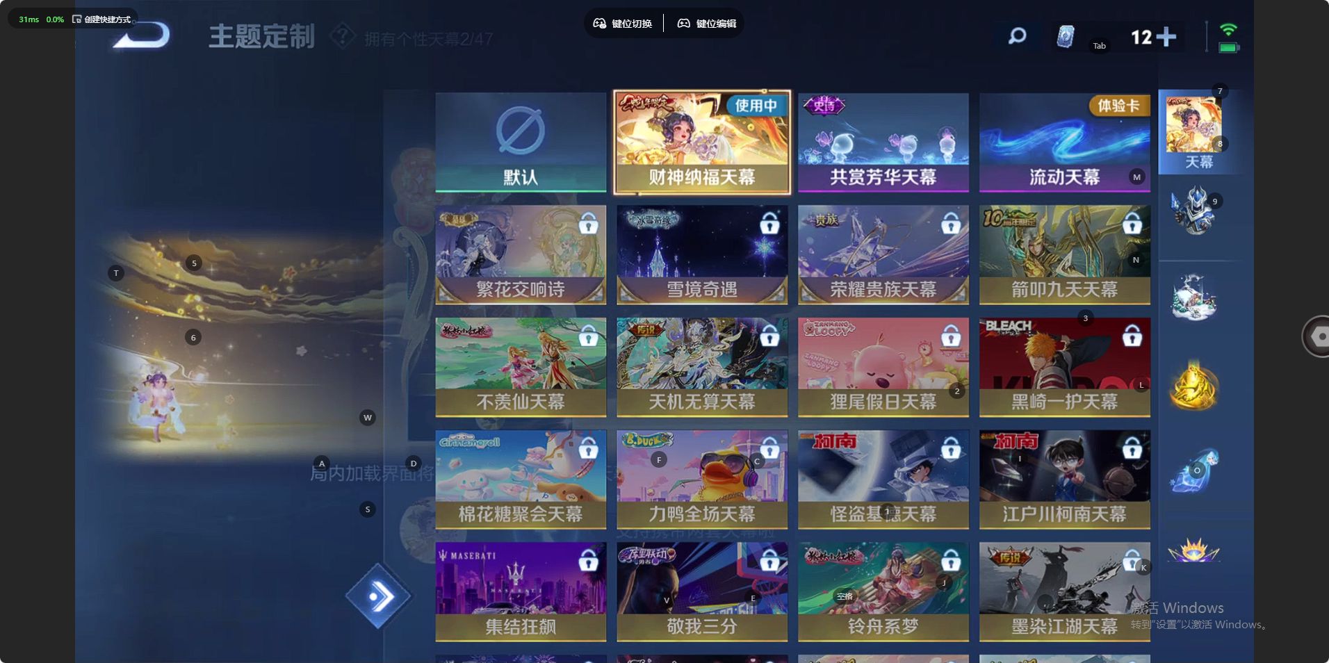 WZ3389489王者荣耀账号详情图24