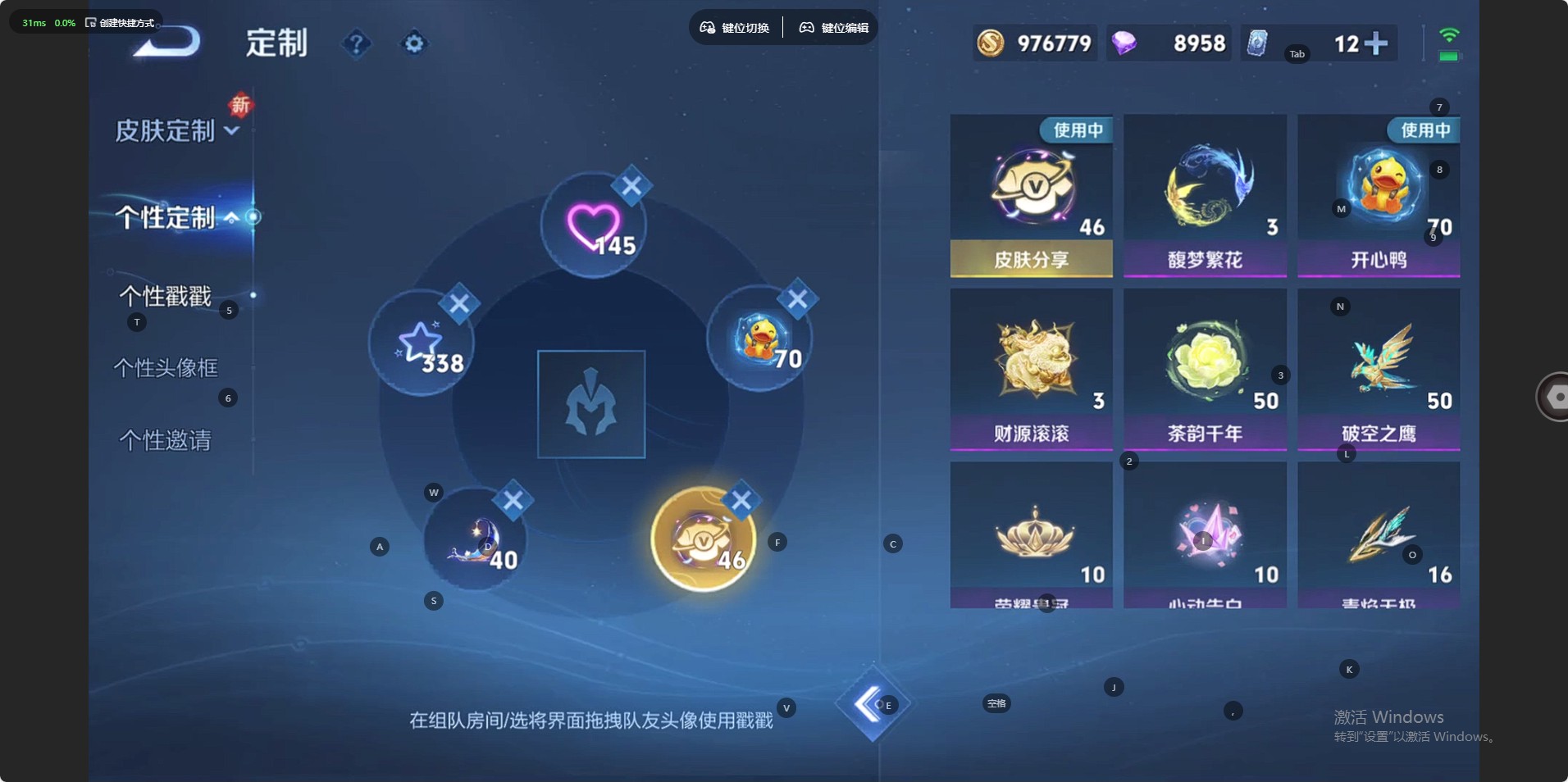 WZ3389489王者荣耀账号详情图23