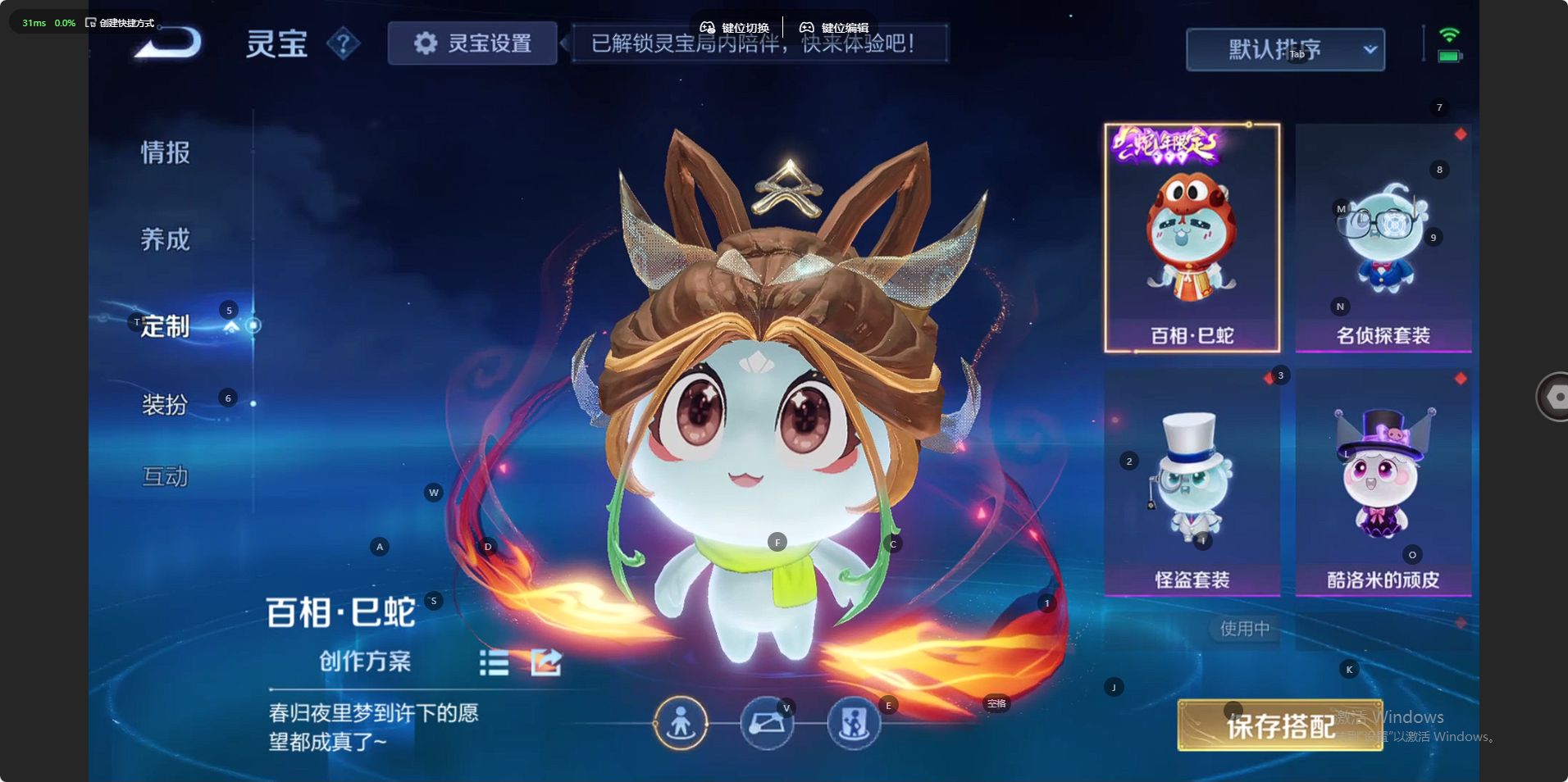 WZ3389489王者荣耀账号详情图25