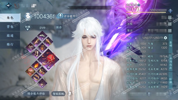 逆水寒手游账号凌西川天府之国官服天府之国 男血河 评分100w 累充称号凭栏听雨 衣品12w 国色3.2w 馆藏4.8w 7颗已用天赏【副本发】白夜拂雪【转盘外观】幻焰狐影【天赏发式】寻梦遥-无双-梦前尘-风华【天霓染】晴...