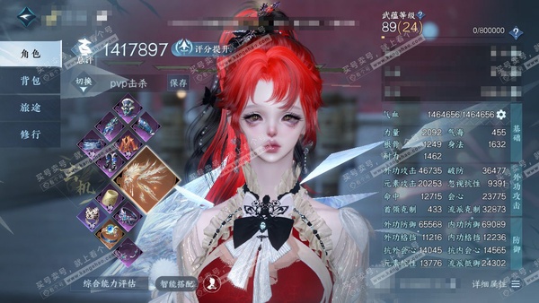 逆水寒手游账号望海潮日月同辉官服 日月同辉 女玄机/碎梦 评分141w 累充称号卧看千山 【2神兵】啸霆神威-昼宇灵晖·进阶 铜钱:194w 衣品48w 国色19w 馆藏38w  50颗已用天赏+12转盘外观【2副本发】星落月皓