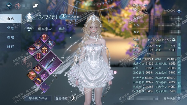 逆水寒手游账号蝶恋花缘定三生官服缘定三生 女素问 评分134w 累充称号一醉轻王侯【顶奢】琉晶曈影-冥宙星熠 【神兵】昼宇灵晖进阶  衣品61w 国色38w 馆藏116w 94颗已用天赏不含顶奢+2个未用+12转盘【转盘外...