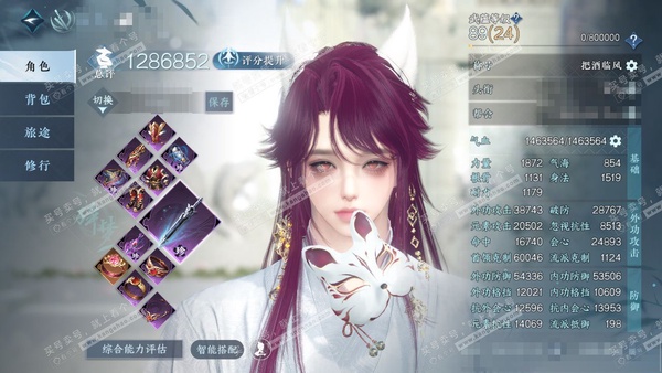 逆水寒手游账号决南岭君心如月官服君心如月 男碎梦（主沧澜） 评分128w 累充把酒 衣品16w 国色4.8w 馆藏3,4w 10天赏【副本发】星剑-舞阳白【天霓染】凤吟【天赏发式】游风-红炎-喵语-琼海-白鹿谣【天赏武器】...