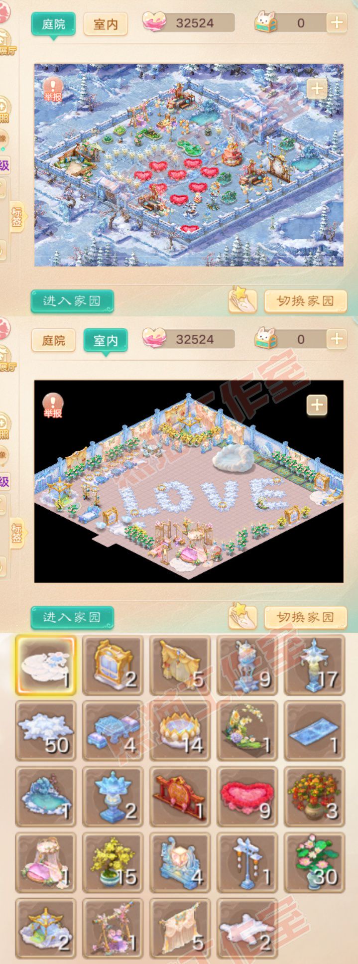 93756大话西游账号详情图11