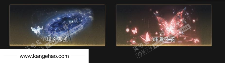 YYS36199燕云十六声账号详情图6