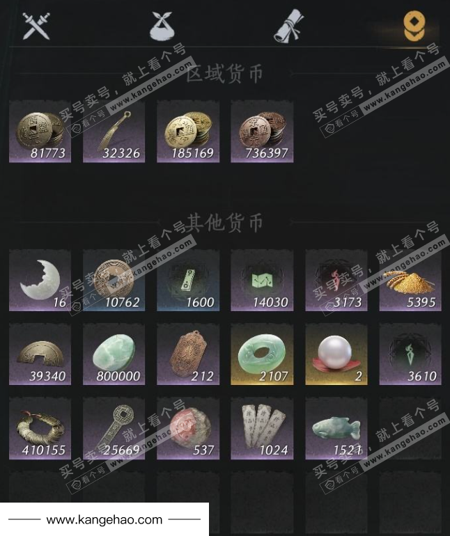 YYS36199燕云十六声账号详情图13