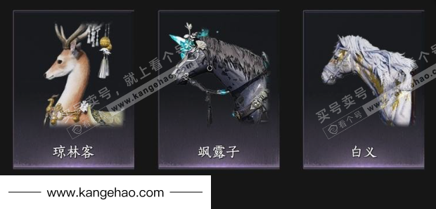 YYS36199燕云十六声账号详情图8