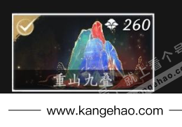 YYS36199燕云十六声账号详情图7