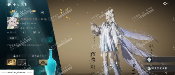 燕云十六声账号官服已用八音窍3（不含染色）
角色等级：100
 风华值：29395
 武林造诣：3.542鹅
 全部套装：葬花吟/晏平生/云中锦书/山君啸林/青玉案/剑影藏心/鹊踏枝/逐红花/遥夜行/江湖客/醉蓬...