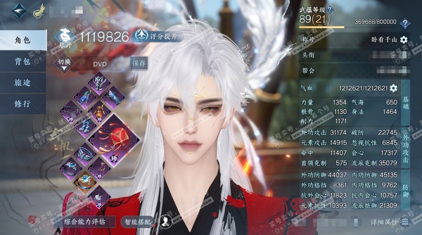 逆水寒手游账号忆江南烟雨江南官服烟雨江南 男玄机/副九灵 评分111.9W 卧看千山称号 29天赏28已用1未用+2转盘外观 共天赏 27W衣品 8.9W国色 【转盘外观】灼妖-枕星【天赏发型】锦夜行,喵语,天祈,浮云山,...