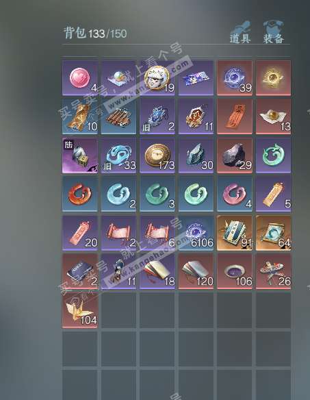 NSH329037逆水寒手游账号详情图4