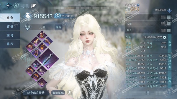 逆水寒手游账号踏北尘帝都风云官服帝都风云 女碎梦 评分91w 累充称号把酒临风 衣品24w 国色5.2w 馆藏13w 17颗已用天赏+2转盘【副本发】紫宿宸极-白夜拂雪x2【转盘外观】棱镜-连霏【10天赏发式】惊焰-琼池仙...