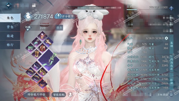 逆水寒手游账号逐中原九天揽月官服 九天揽月 女素问 评分27w 累充称号把酒临风 衣品8w 国色2w 馆藏7440  7颗已用天赏+1转盘外观【1转盘外观】幻焰狐影【1天霓染】翠羽吟【3天赏发饰】翠羽吟-觅光-海神泪【1天...