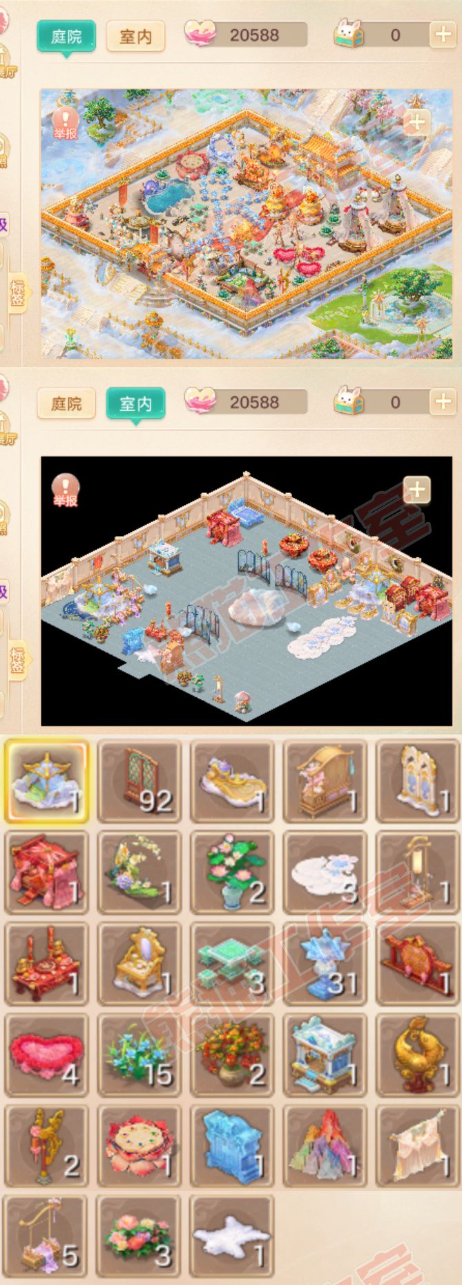 77044大话西游账号详情图10