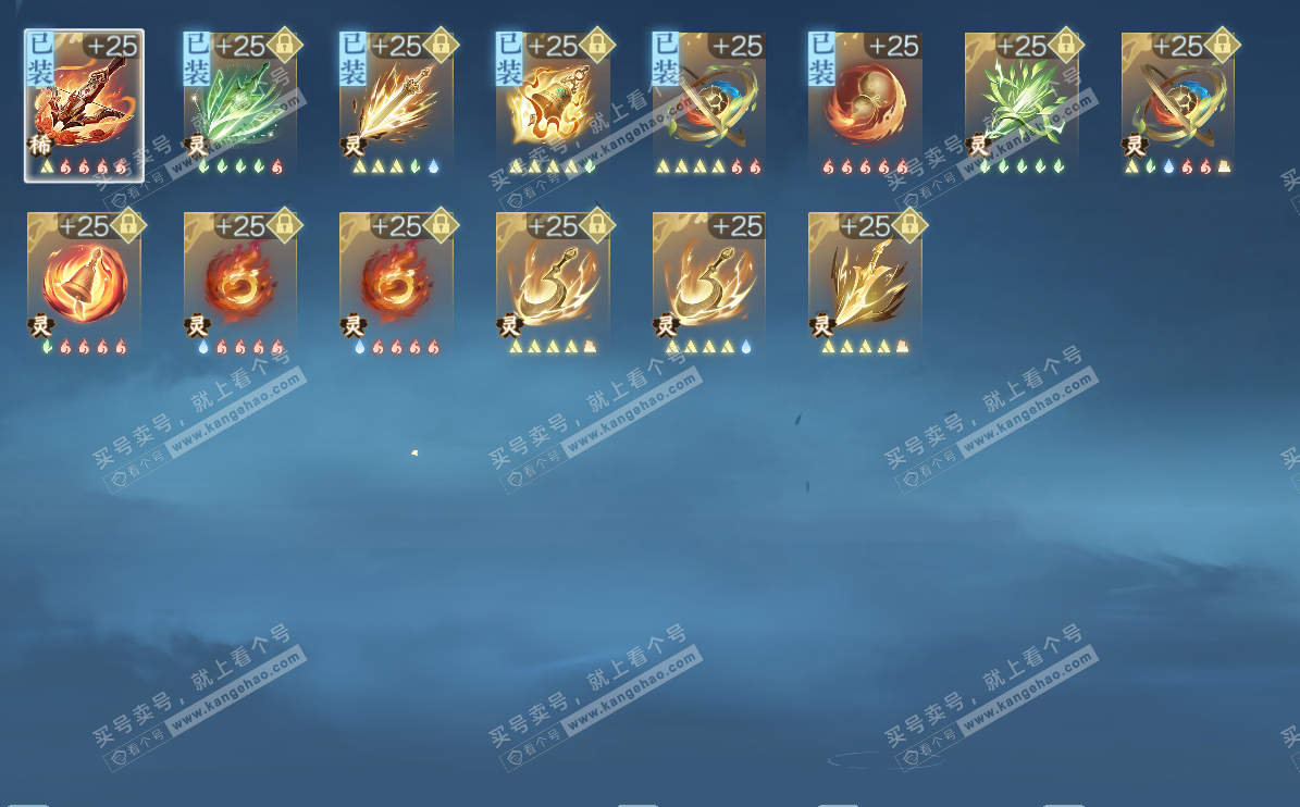 NSH329043逆水寒手游账号详情图18 NSH329043逆水寒手游账号详情图18