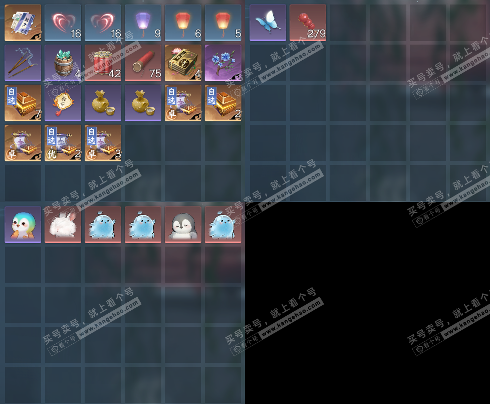 NSH329043逆水寒手游账号详情图14 NSH329043逆水寒手游账号详情图14