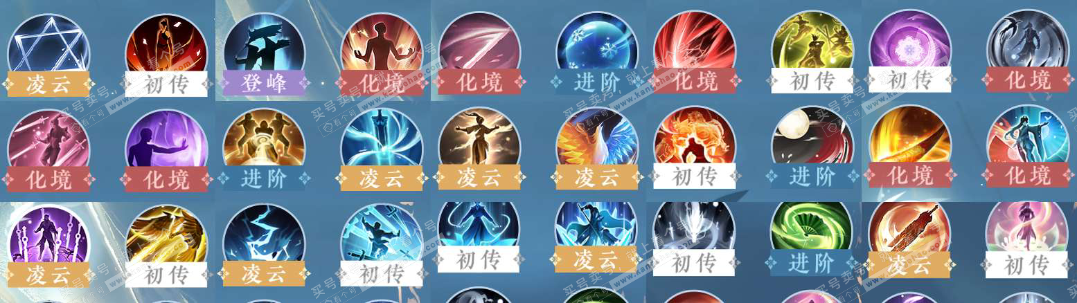 NSH329043逆水寒手游账号详情图31 NSH329043逆水寒手游账号详情图31