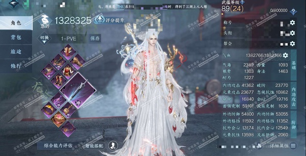 逆水寒手游账号忆江南烟雨江南官服烟雨江南 男龙吟 评分132W 把酒临风称号 已用15天赏+1转盘外观 未用1颗绑定天赏 22W衣品 5.9W国色 12W馆藏【转盘外观】幻焰狐影【天霓染】凤亭骁野-千星咏叹【天赏发型】斓宴...