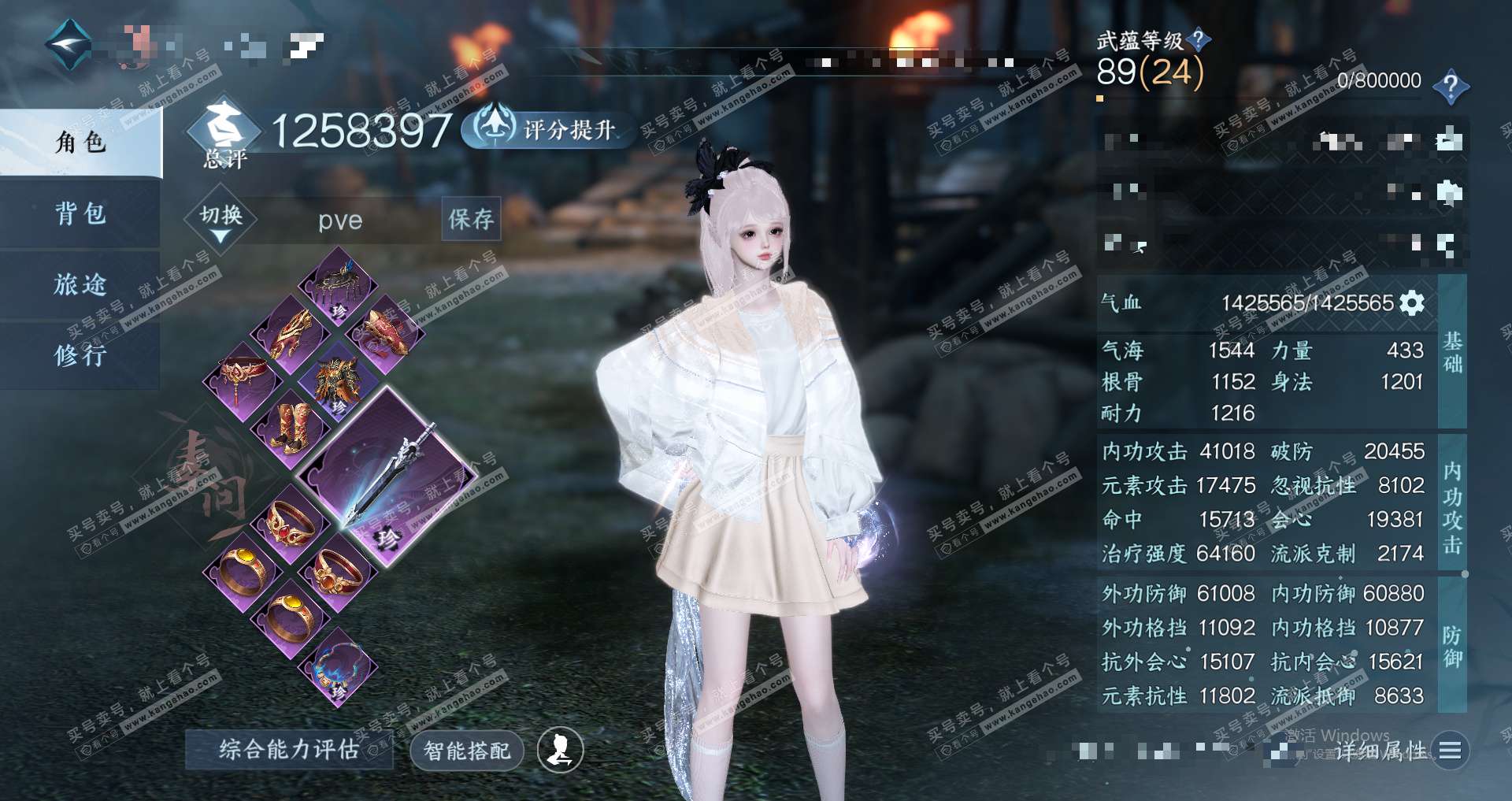 NSH324906逆水寒手游账号详情图1 NSH324906逆水寒手游账号详情图1