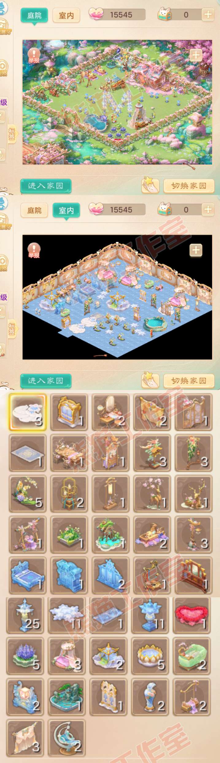 35748大话西游账号详情图11