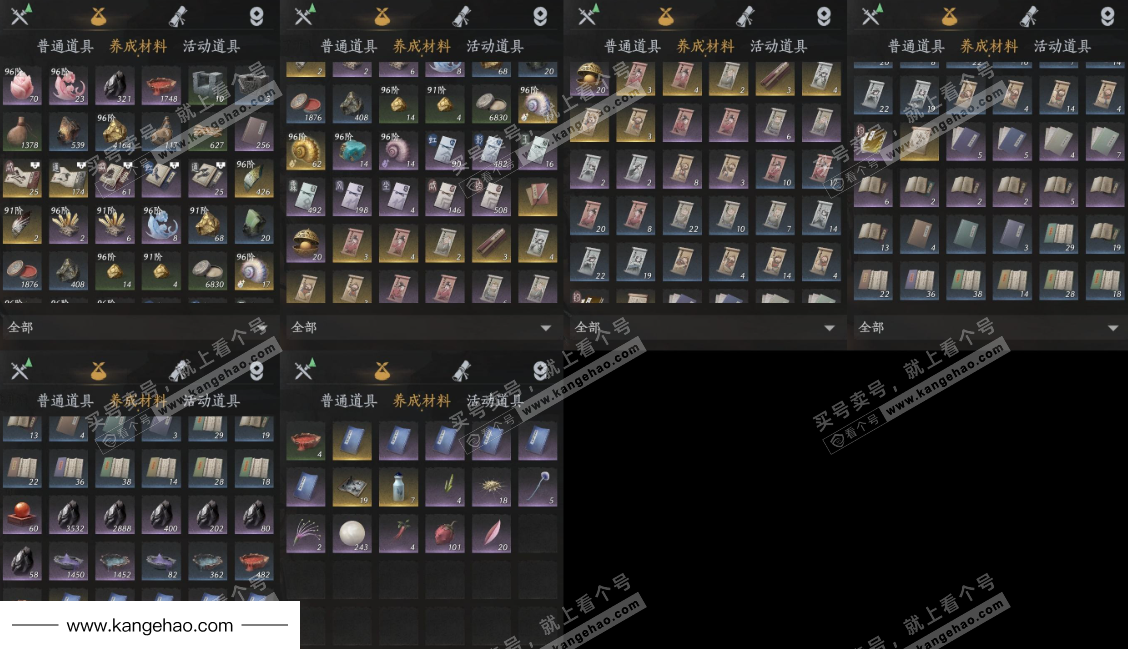 YYS36206燕云十六声账号详情图9