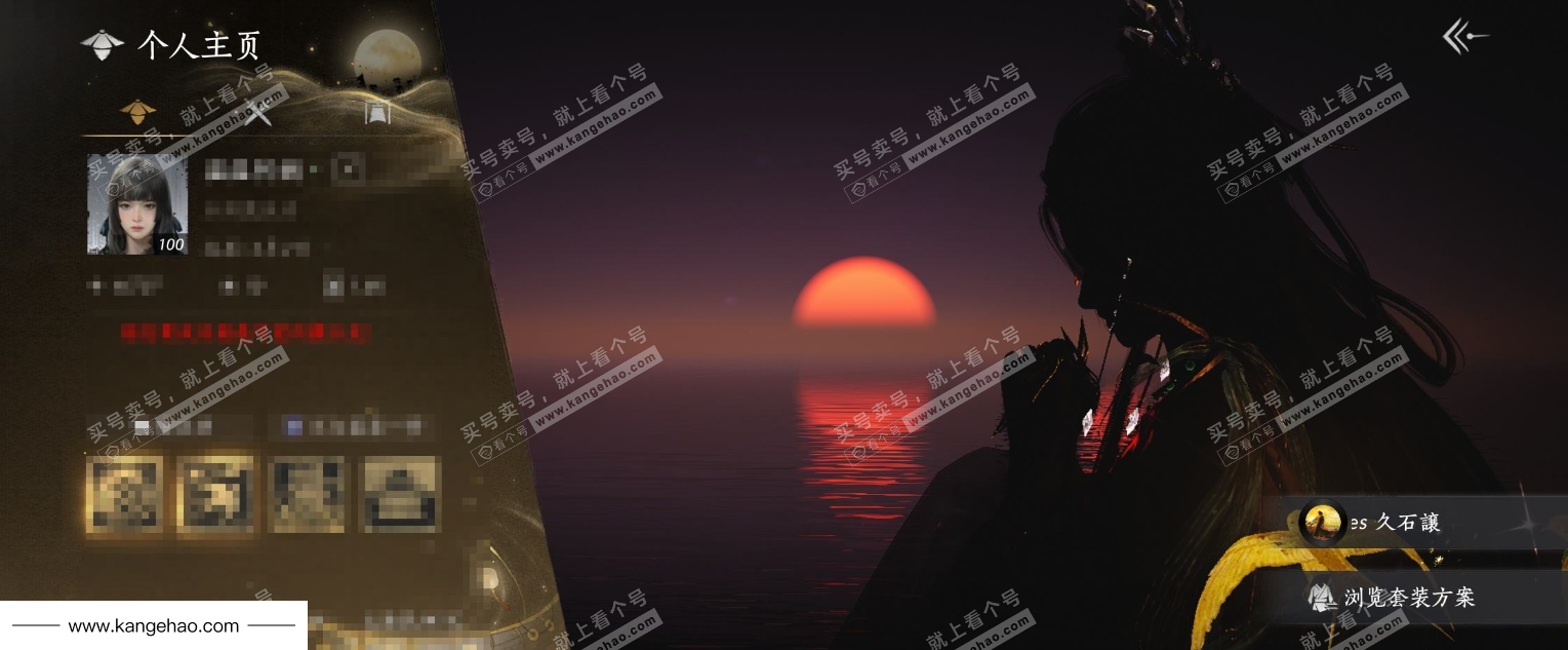 YYS36206燕云十六声账号详情图6