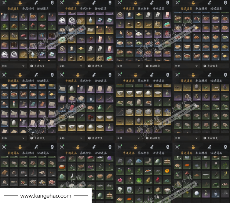 YYS36206燕云十六声账号详情图10