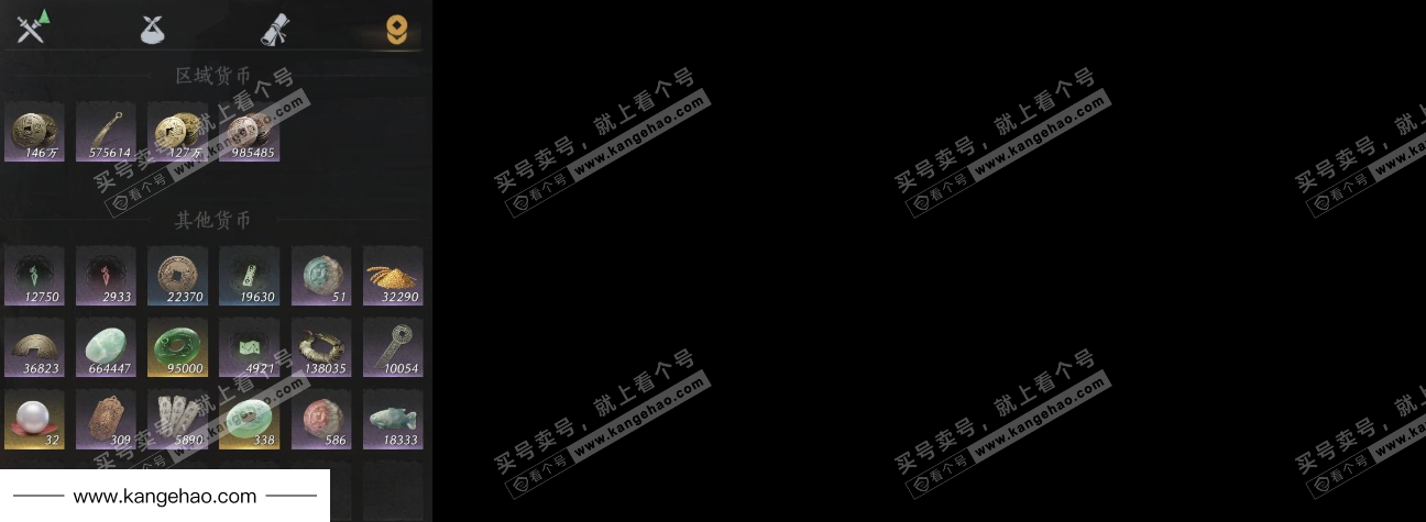 YYS36206燕云十六声账号详情图11