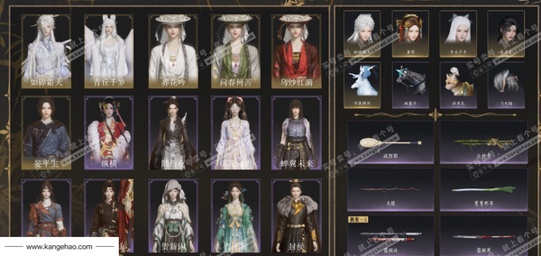 燕云十六声账号官服角色等级：100
 风华值：46707
 武林造诣：3.637鹅
 全部套装：晏平生/葬花吟/问春何苦/乌纱红漪/青丘千岁/如碎霜天/云中锦书/山君啸林/青玉案/山水一砚/鹊踏枝/贺新词/红尘书...