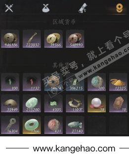 YYS36207燕云十六声账号详情图17