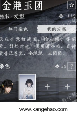 YYS36207燕云十六声账号详情图12